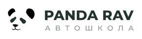 Автошкола Панда-Рав